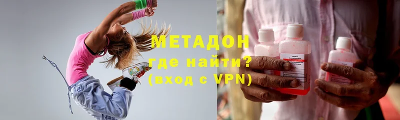 Метадон VHQ  Баксан 